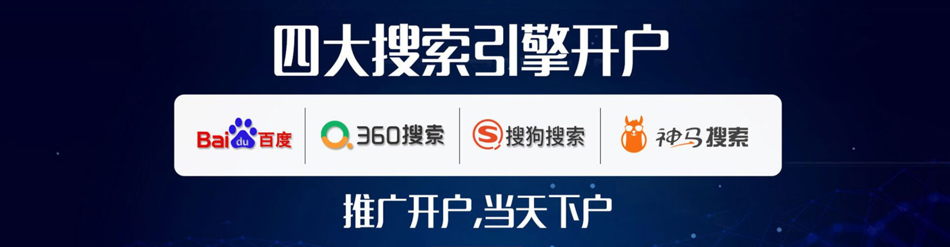 晋宁百度充值返点
